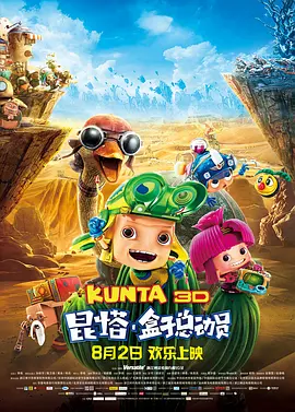 99久久这里只精品国产免费